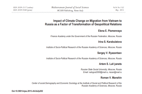 Impact of Climate Change on Migration from Vietnam to Russia as a Factor of Transformation of Geopolitical Relations